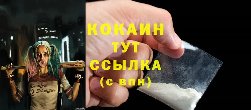 КОКАИН Fish Scale  где можно купить наркотик  Серпухов 